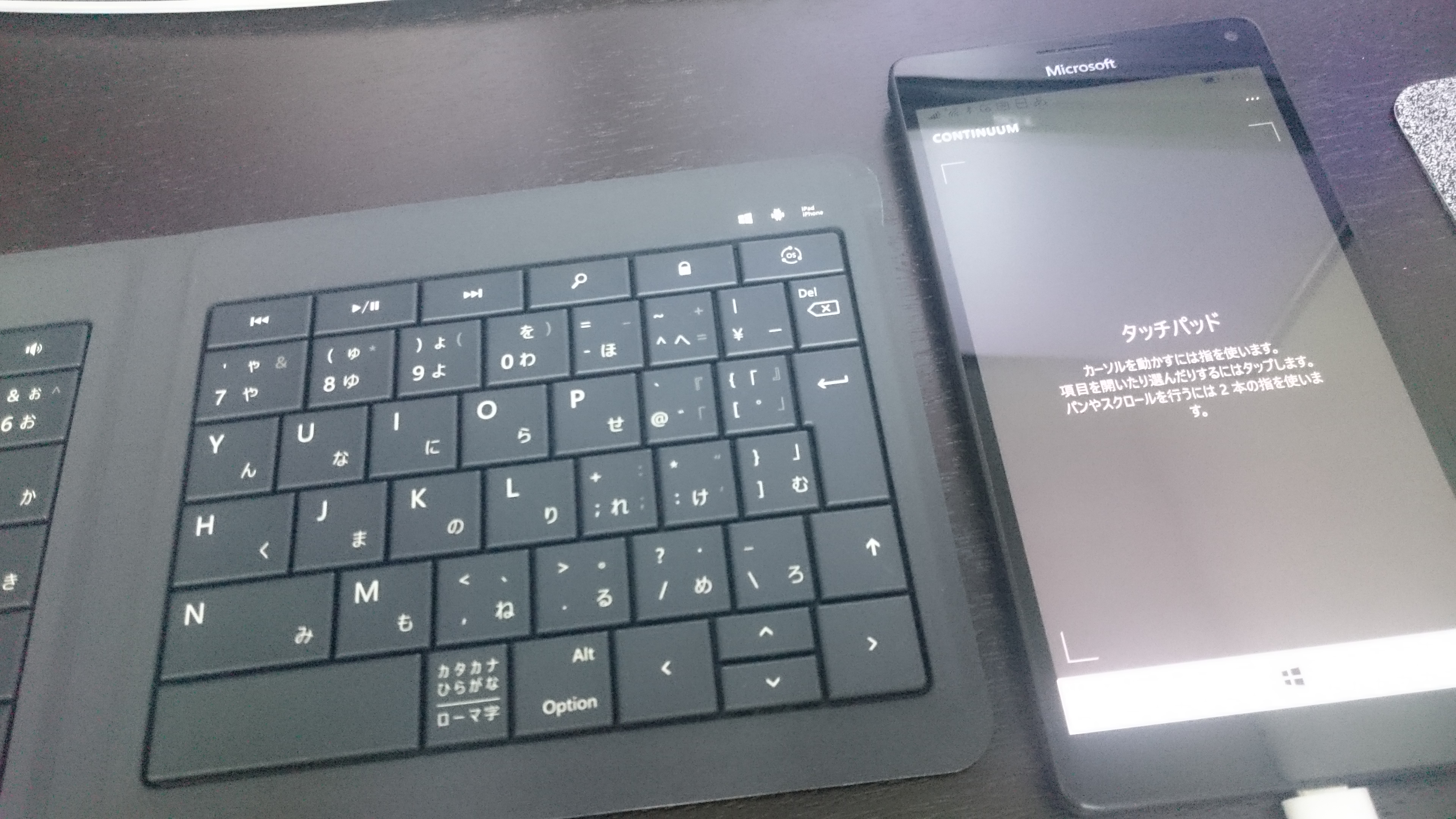 Lumia 950 XLにBluetoothキーボードを接続