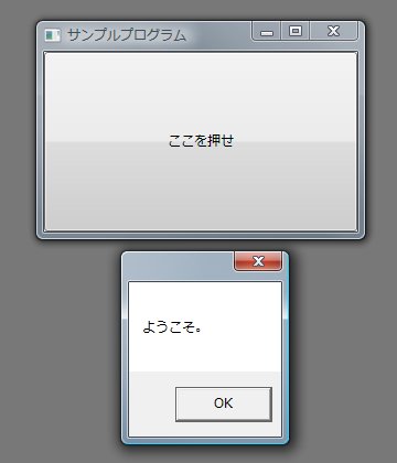 C のプログラムの基本構造 C によるプログラミング入門 C 未確認飛行 C