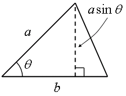 三角形の面積と sin